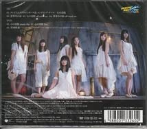 Amazon.co.jp: チームドラゴン from AKB48 さん 心の羽根 初回盤 CD+